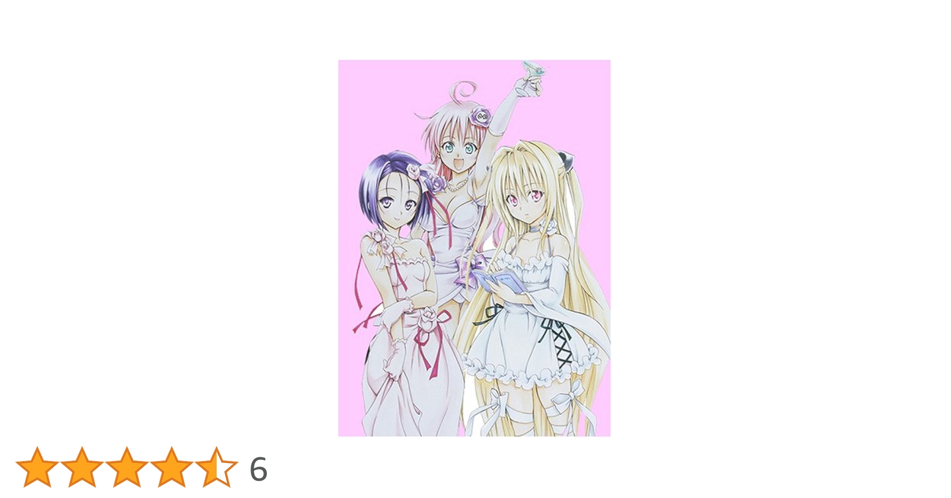 To LOVEる　ラジオCD セット To LOVEる ラジオCD セット Amazon.co.jp: DJCD 「ラジオTo LOVE